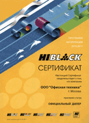 Официальный дилер Hi-Black Официальный дилер Hi-Black