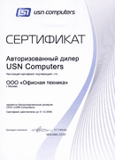 Авторизованный дилер USN Computers Авторизованный дилер USN Computers